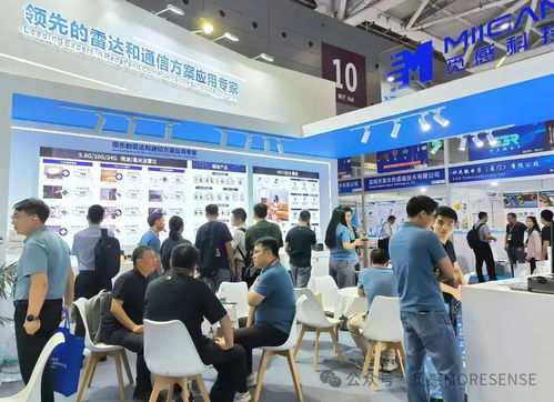 覓感科技攜全系雷達和通信方案亮相深圳ioet國際物聯網展，共繪智能未來