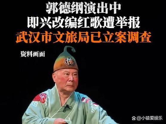 變更演出舉辦單位與參加演出的文藝表演人員 營業性文藝表演的合規解析